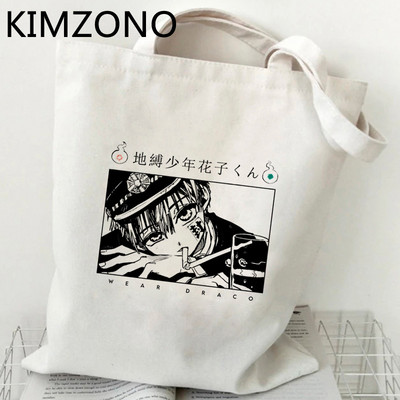 Hanako Kun torba za kupnju tote shopper platno bolso shopping torba torba ecobag sacola tkanina reciclaje custom