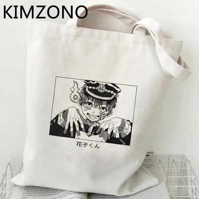 Hanako Kun torba za kupnju tote shopper platno bolso shopping torba torba ecobag sacola tkanina reciclaje custom