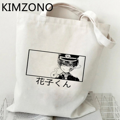 Hanako Kun torba za kupnju tote shopper platno bolso shopping torba torba ecobag sacola tkanina reciclaje custom