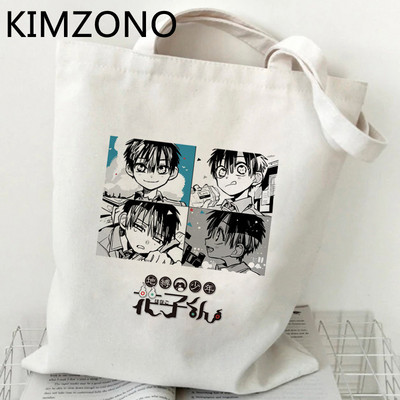 Hanako Kun torba za kupnju tote shopper platno bolso shopping torba torba ecobag sacola tkanina reciclaje custom