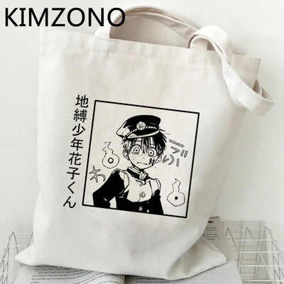Hanako Kun torba za kupnju tote shopper platno bolso shopping torba torba ecobag sacola tkanina reciclaje custom