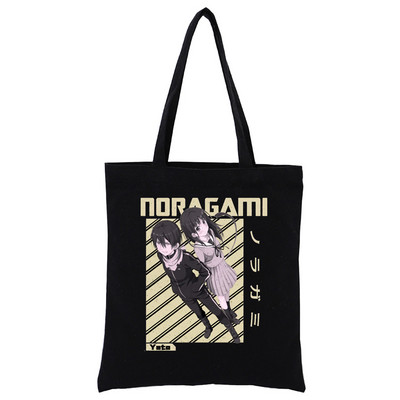 Japāņu anime Noragami Kawaii Stray God YATO Black Canvas Print Iepirkumu somas Meiteņu modes Dzīve Ikdienas iepakojums Rokassoma