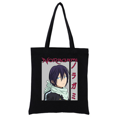 Japāņu anime Noragami Kawaii Stray God YATO Black Canvas Print Iepirkumu somas Meiteņu modes Dzīve Ikdienas iepakojums Rokassoma