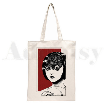 Manga Junji Ito Shintaro Kago Weeaboo Otaku Τσάντες ώμου Τσάντες ώμου Casual Shopping Girls Handbag Γυναικεία Κομψή τσάντα από καμβά