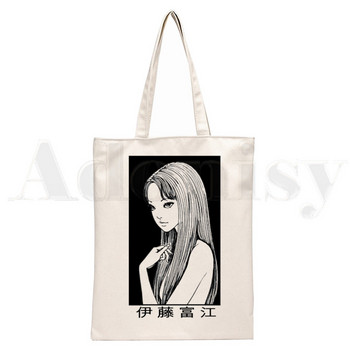 Manga Junji Ito Shintaro Kago Weeaboo Otaku Τσάντες ώμου Τσάντες ώμου Casual Shopping Girls Handbag Γυναικεία Κομψή τσάντα από καμβά