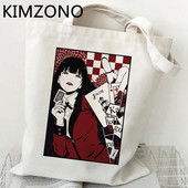Kakegurui shopping bag bolsa handbag shopper bolso eco bag jute net custom custom