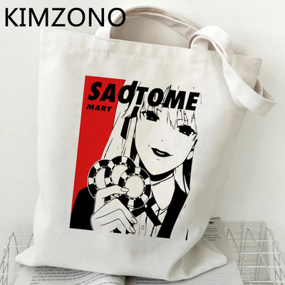 Kakegurui shopping bag bolsa handbag shopper bolso eco bag jute net custom custom