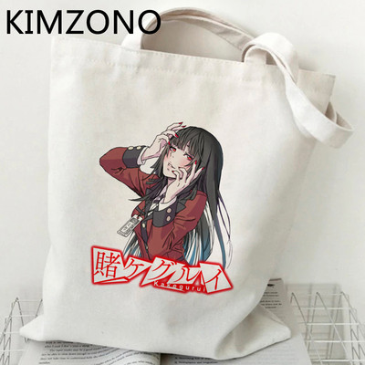 Kakegurui shopping bag bolsa handbag shopper bolso eco bag jute net custom custom