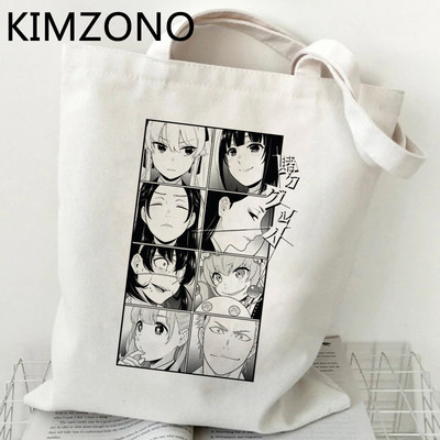 Kakegurui shopping bag bolsa handbag shopper bolso eco bag jute net custom custom
