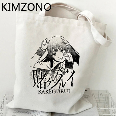 Kakegurui shopping bag bolsa handbag shopper bolso eco bag jute net custom custom