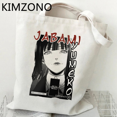 Kakegurui shopping bag bolsa handbag shopper bolso eco bag jute net custom custom