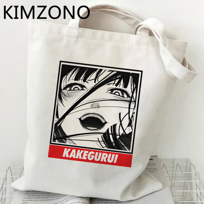 Kakegurui shopping bag bolsa handbag shopper bolso eco bag jute net custom custom