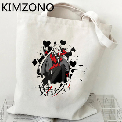 Kakegurui shopping bag bolsa handbag shopper bolso eco bag jute net custom custom