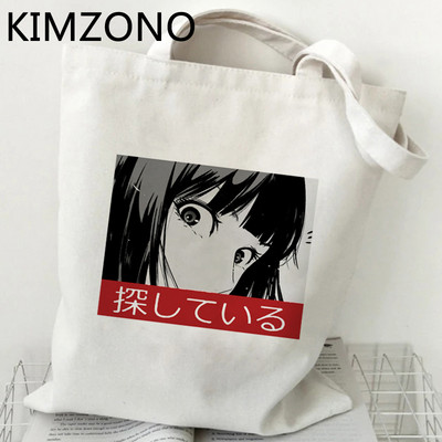 Kakegurui shopping bag bolsa handbag shopper bolso eco bag jute net custom custom