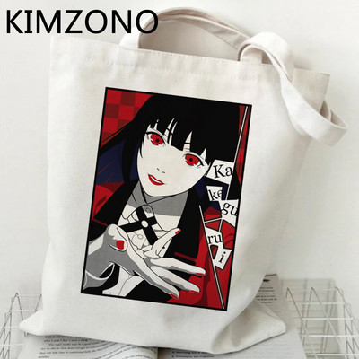 Kakegurui shopping bag bolsa handbag shopper bolso eco bag jute net custom custom