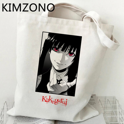 Kakegurui shopping bag bolsa handbag shopper bolso eco bag jute net custom custom