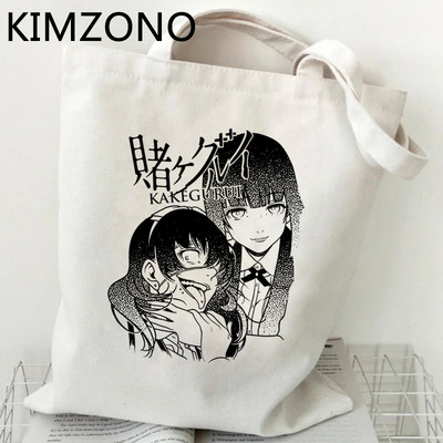 Kakegurui shopping bag bolsa handbag shopper bolso eco bag jute net custom custom