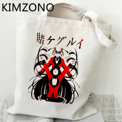 Kakegurui shopping bag bolsa handbag shopper bolso eco bag jute net custom custom