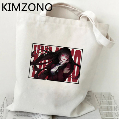 Kakegurui shopping bag bolsa handbag shopper bolso eco bag jute net custom custom