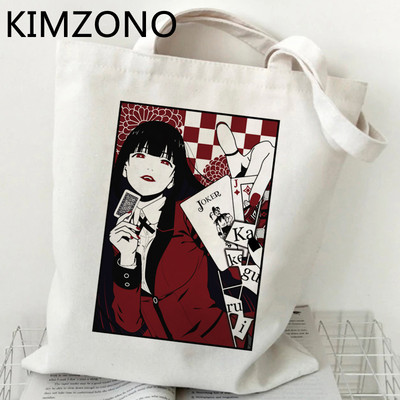 Kakegurui shopping bag bolsa handbag shopper bolso eco bag jute net custom custom