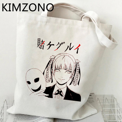 Kakegurui shopping bag bolsa handbag shopper bolso eco bag jute net custom custom