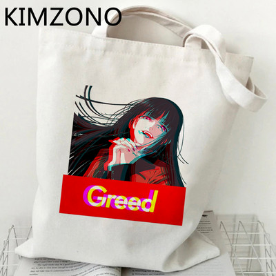 Kakegurui shopping bag bolsa handbag shopper bolso eco bag jute net custom custom