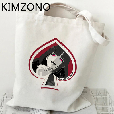 Kakegurui shopping bag bolsa handbag shopper bolso eco bag jute net custom custom