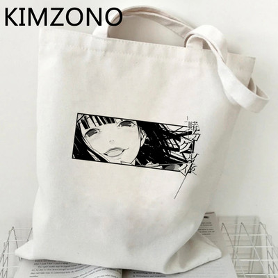 Kakegurui shopping bag bolsa handbag shopper bolso eco bag jute net custom custom