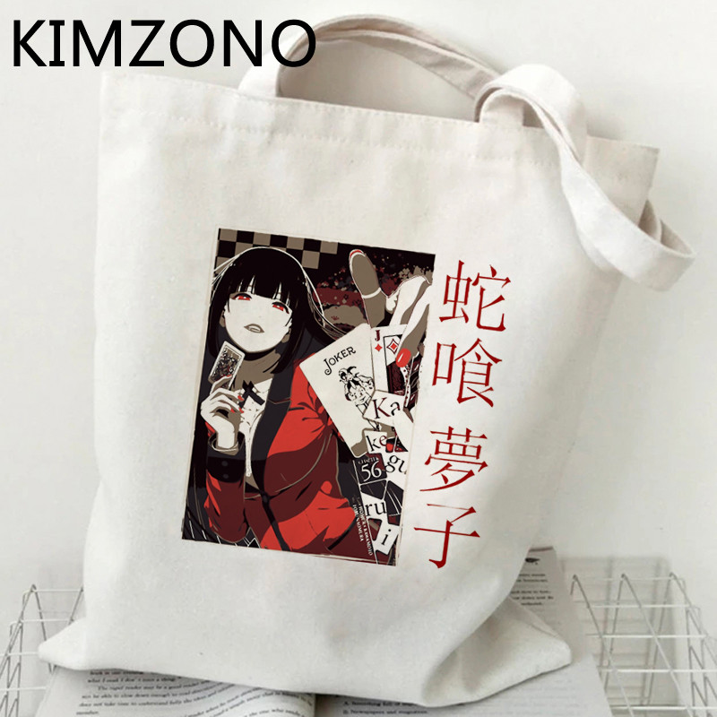 Kakegurui shopping bag bolsa handbag shopper bolso eco bag jute net custom custom