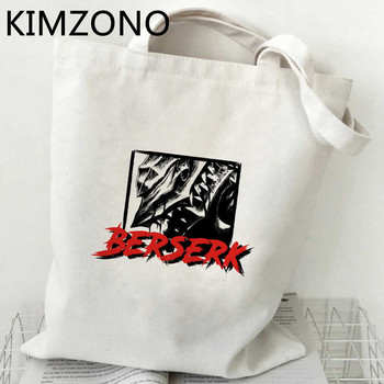 Пазарска чанта Berserk bolsas de tela grocery bolsa cotton shopper tote bag сгъваема многократна употреба bolsas reutilizables cabas