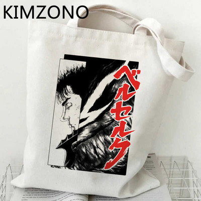 Berserk τσάντα για ψώνια bolsas de tela παντοπωλείο Bolsa βαμβακερή shopper τσάντα tote πτυσσόμενη επαναχρησιμοποιήσιμη bolsas επαναχρησιμοποιήσιμες καμπίνες