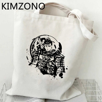 Berserk τσάντα για ψώνια bolsas de tela παντοπωλείο Bolsa βαμβακερή shopper τσάντα tote πτυσσόμενη επαναχρησιμοποιήσιμη bolsas επαναχρησιμοποιήσιμες καμπίνες