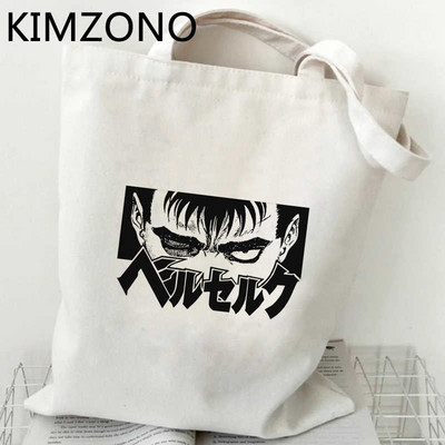 Berserk τσάντα για ψώνια bolsas de tela παντοπωλείο Bolsa βαμβακερή shopper τσάντα tote πτυσσόμενη επαναχρησιμοποιήσιμη bolsas επαναχρησιμοποιήσιμες καμπίνες