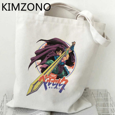 Berserk τσάντα για ψώνια bolsas de tela παντοπωλείο Bolsa βαμβακερή shopper τσάντα tote πτυσσόμενη επαναχρησιμοποιήσιμη bolsas επαναχρησιμοποιήσιμες καμπίνες