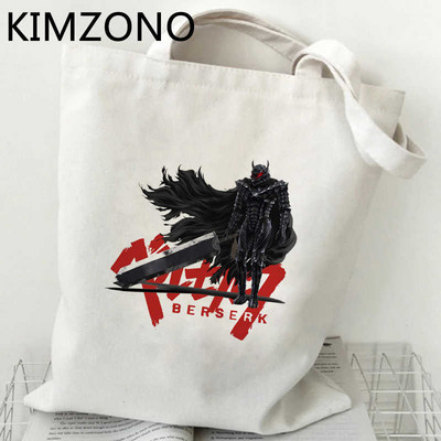 Berserk τσάντα για ψώνια bolsas de tela παντοπωλείο Bolsa βαμβακερή shopper τσάντα tote πτυσσόμενη επαναχρησιμοποιήσιμη bolsas επαναχρησιμοποιήσιμες καμπίνες