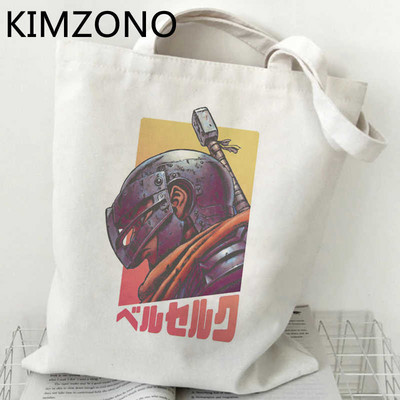 Berserk τσάντα για ψώνια bolsas de tela παντοπωλείο Bolsa βαμβακερή shopper τσάντα tote πτυσσόμενη επαναχρησιμοποιήσιμη bolsas επαναχρησιμοποιήσιμες καμπίνες