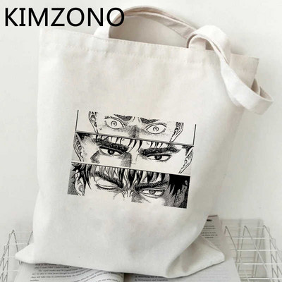 Berserk τσάντα για ψώνια bolsas de tela παντοπωλείο Bolsa βαμβακερή shopper τσάντα tote πτυσσόμενη επαναχρησιμοποιήσιμη bolsas επαναχρησιμοποιήσιμες καμπίνες