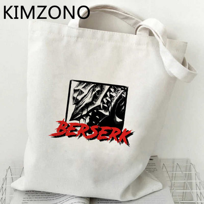 Berserk τσάντα για ψώνια bolsas de tela παντοπωλείο Bolsa βαμβακερή shopper τσάντα tote πτυσσόμενη επαναχρησιμοποιήσιμη bolsas επαναχρησιμοποιήσιμες καμπίνες