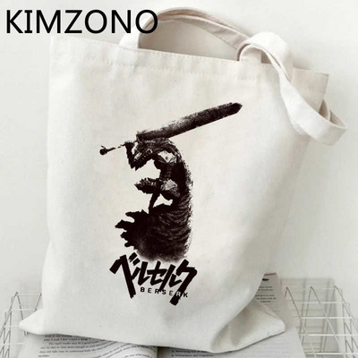 Berserk τσάντα για ψώνια bolsas de tela παντοπωλείο Bolsa βαμβακερή shopper τσάντα tote πτυσσόμενη επαναχρησιμοποιήσιμη bolsas επαναχρησιμοποιήσιμες καμπίνες