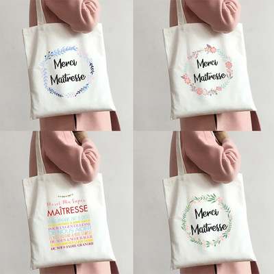 Merci Maîtresse Fashion Γυναικείες τσάντες Τσάντες ώμου Ευχαριστούμε Mistress Print Τσάντα αγορών Θήκη αποθήκευσης σχολικών βιβλίων