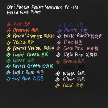 1 UNI Ball POSCA PC-1M Маркер Химикалка POP Плакат Химикалка/Графити Реклама 0,7 mm Художествени канцеларски материали Многоцветни Допълнителни артикули