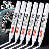 Haile 2-6 gab metālam baltiem eļļainiem marķieriem ūdensnecaurlaidīgs pastāvīgs plastmasas želejveida pildspalvas rakstīšanas zīmējums, DIY grafiti kancelejas piederumu piezīmju grāmatiņa