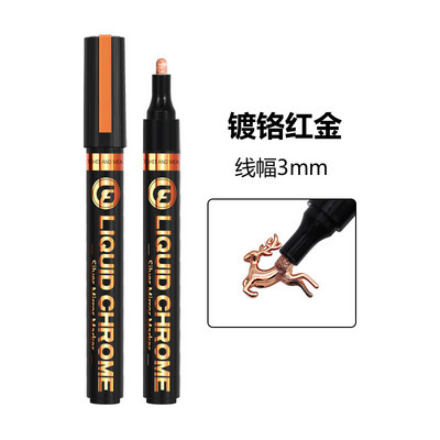 JIKUN Chrome Mirror Marker Pen DIY Reflektirajuća olovka s tekućom bojom Srebrno-zlatni markeri Kromirana metalna umjetnička rukotvorina