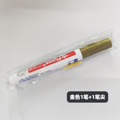 Vandeniui atsparus balto skiedinio plytelių rašiklis sieninio skiedinio restauravimo rašiklis, skirtas vonios kambario sienų grindų nukenksminimo siūlių taisymo rašikliams