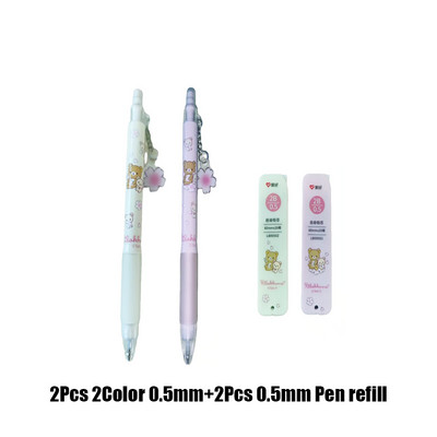 2 τεμ AIHAO 914B 0,5/0,7mm Rilakkuma Automatic Pencil Kawaii Πλαστικά Μηχανικά Μολύβια Παιδικά Δώρα Μαθητικές Προμήθειες Χαρτικά
