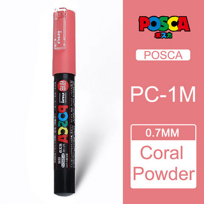 1 бр. Uni Posca Маркери PC-1M Писалка POP Плакат Живопис Реклама Графити Водоустойчиви арт консумативи Пигментно мастило Канцеларски материали
