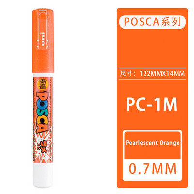 1 бр. Uni Posca Маркери PC-1M Писалка POP Плакат Живопис Реклама Графити Водоустойчиви арт консумативи Пигментно мастило Канцеларски материали