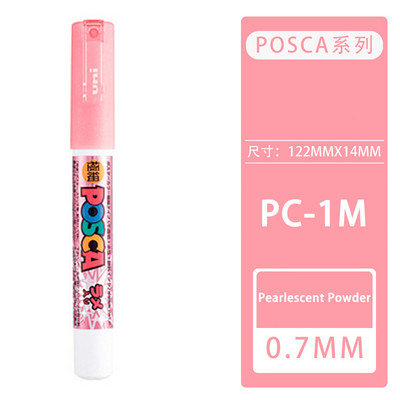 1 бр. Uni Posca Маркери PC-1M Писалка POP Плакат Живопис Реклама Графити Водоустойчиви арт консумативи Пигментно мастило Канцеларски материали
