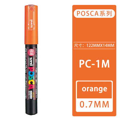 1 бр. Uni Posca Маркери PC-1M Писалка POP Плакат Живопис Реклама Графити Водоустойчиви арт консумативи Пигментно мастило Канцеларски материали