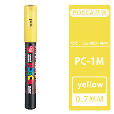 1 бр. Uni Posca Маркери PC-1M Писалка POP Плакат Живопис Реклама Графити Водоустойчиви арт консумативи Пигментно мастило Канцеларски материали